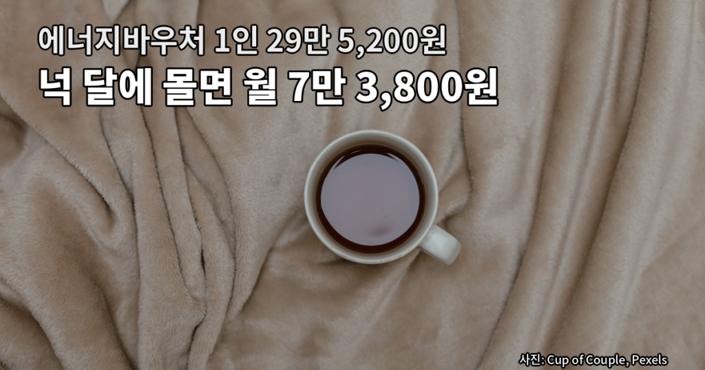 베이지색 담요 위에 놓인 흰 머그컵